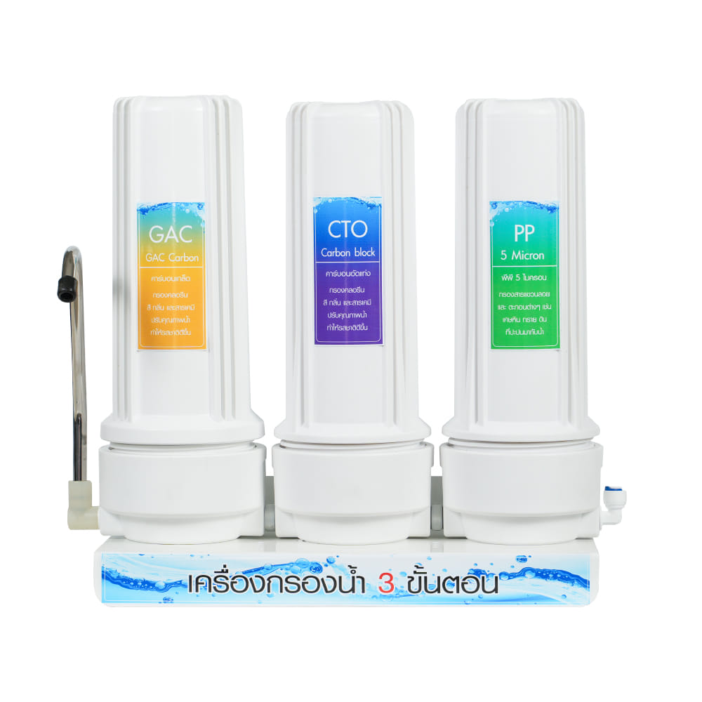 เครื่องกรองน้ำดื่ม 3 ขั้นตอน UNI PURE รุ่น UN-301_0